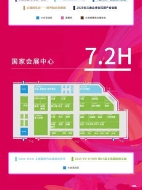 2025长三角文博会攻略来啦!宝藏展馆都在这~