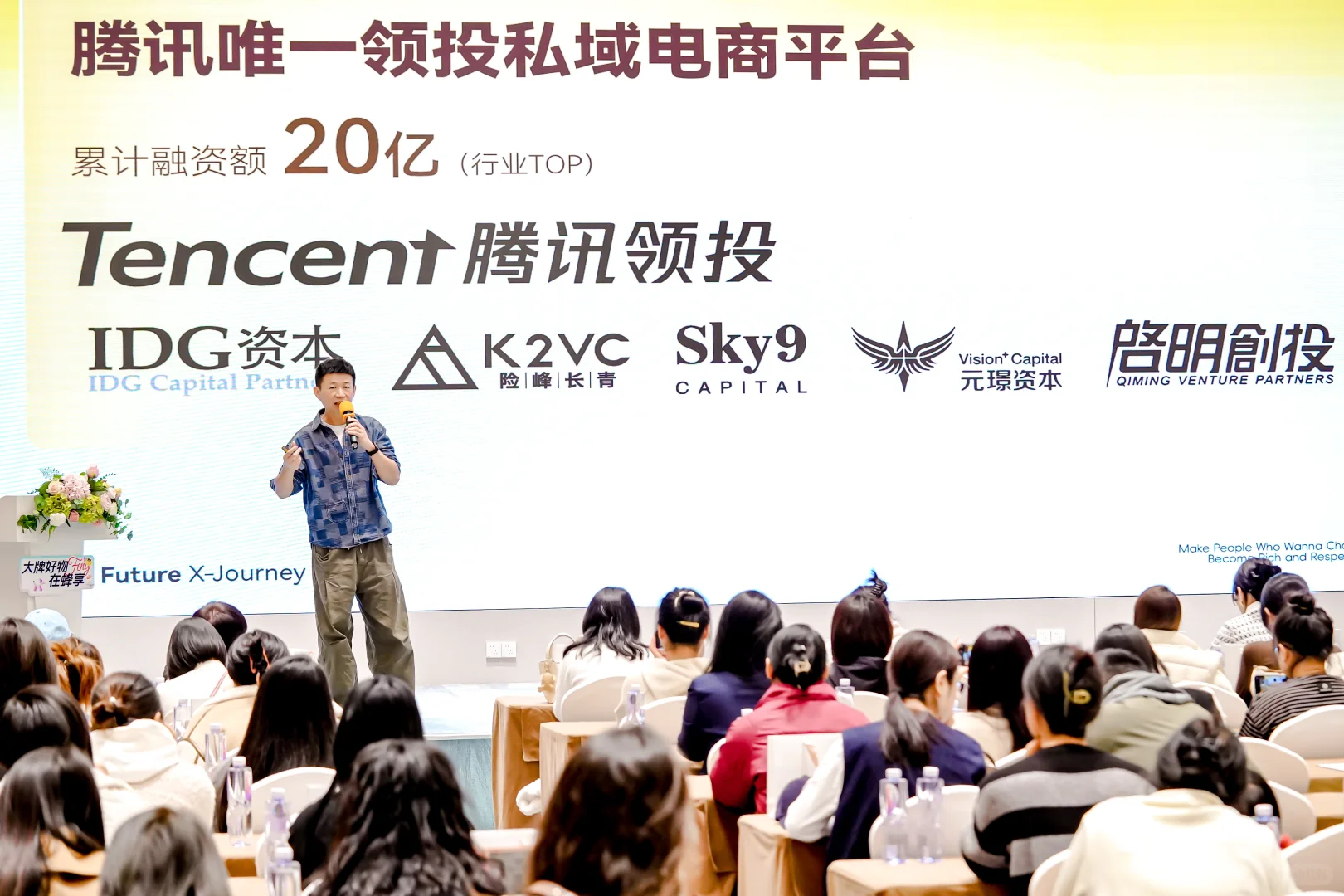 有姐妹知道蜂享家吗？