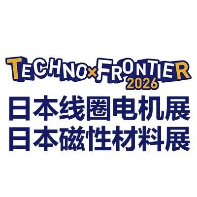 2026日本线圈电机磁性材料展|Tec