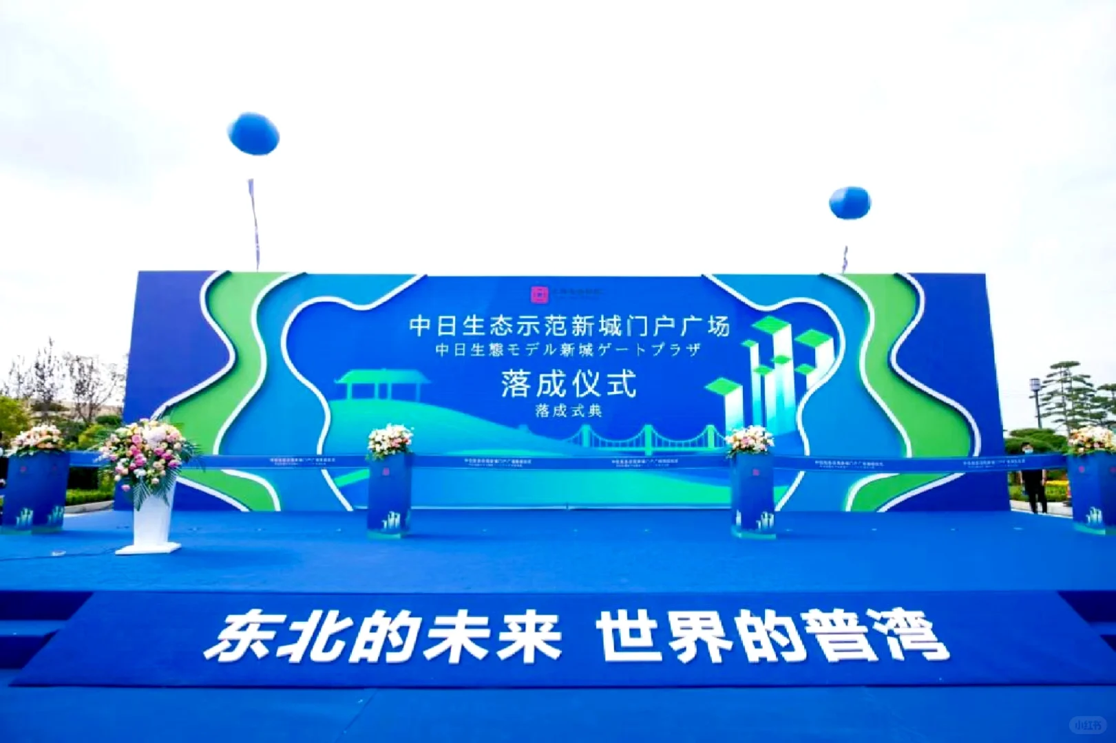 大庆庆典策划舞台背景搭架