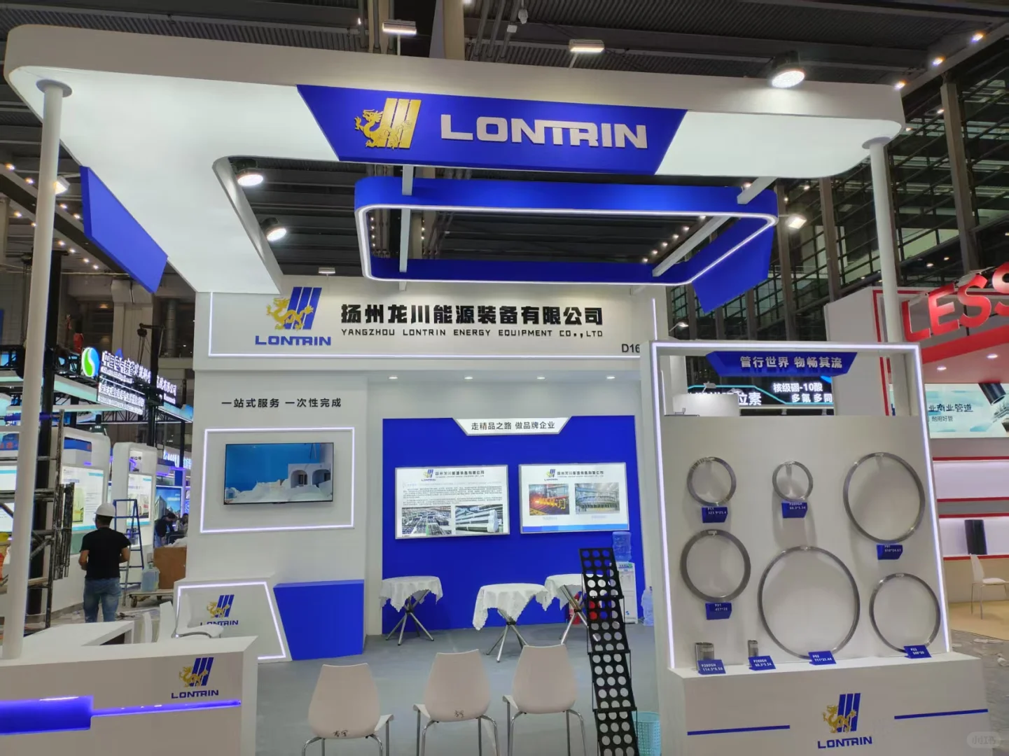 重庆国际医药原料药（API）交易会开幕