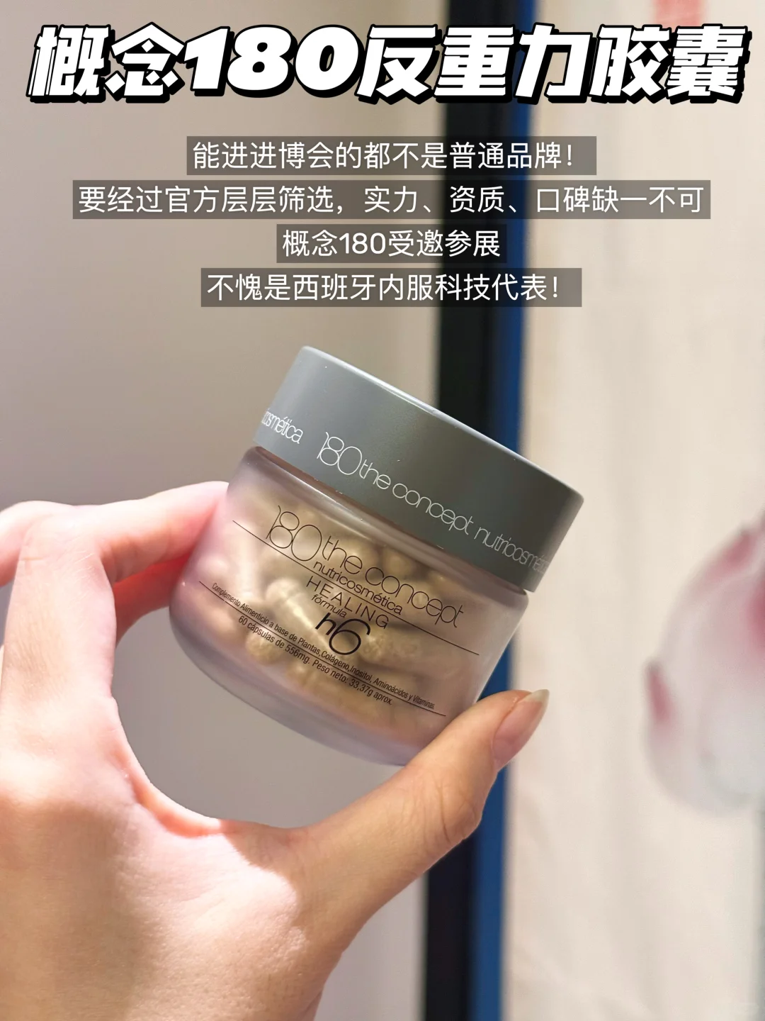 进博会现场!被里外层层包围的内服有多牛?