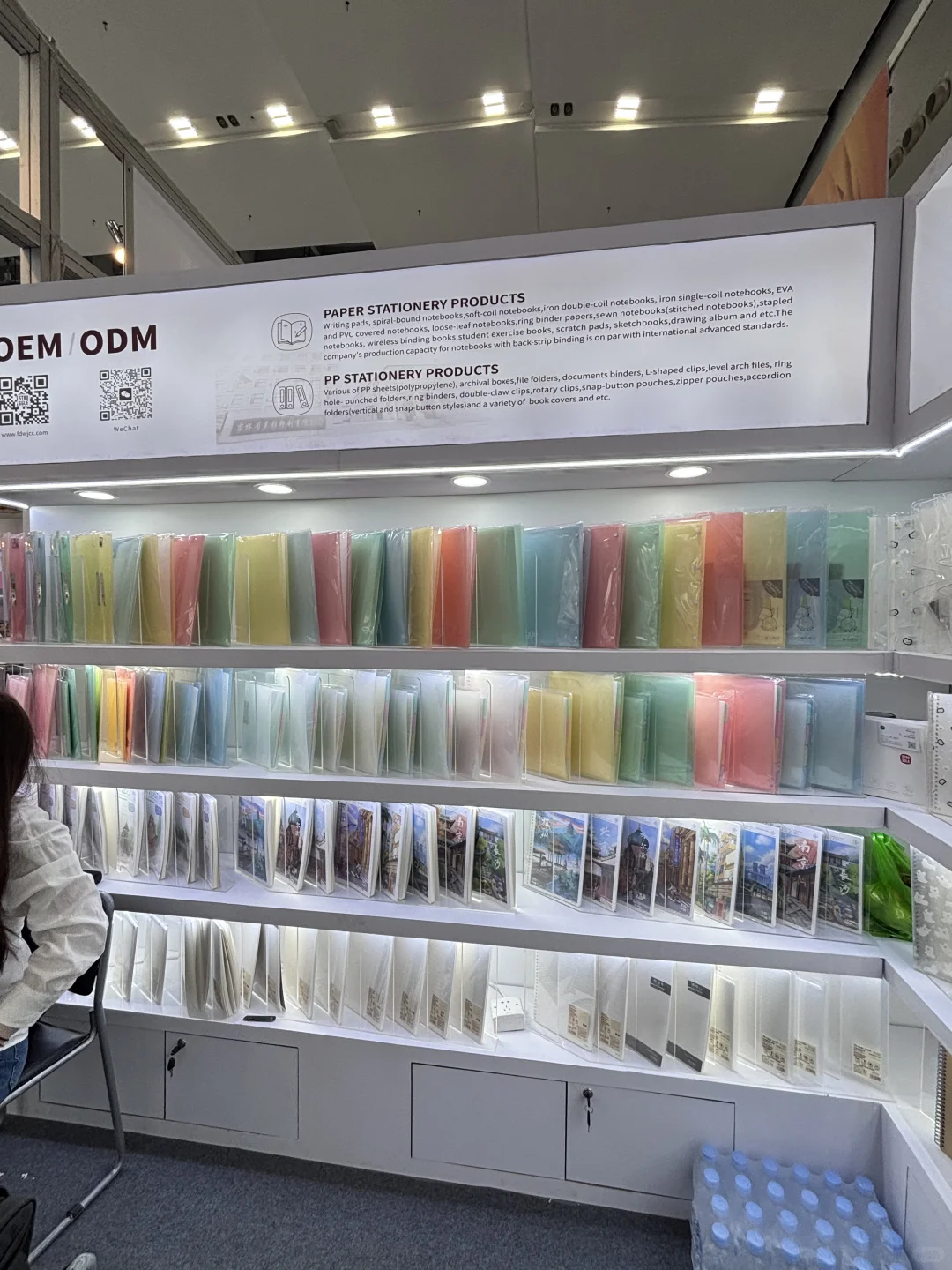 文具厂二代勇闯广交会！?‍➡️