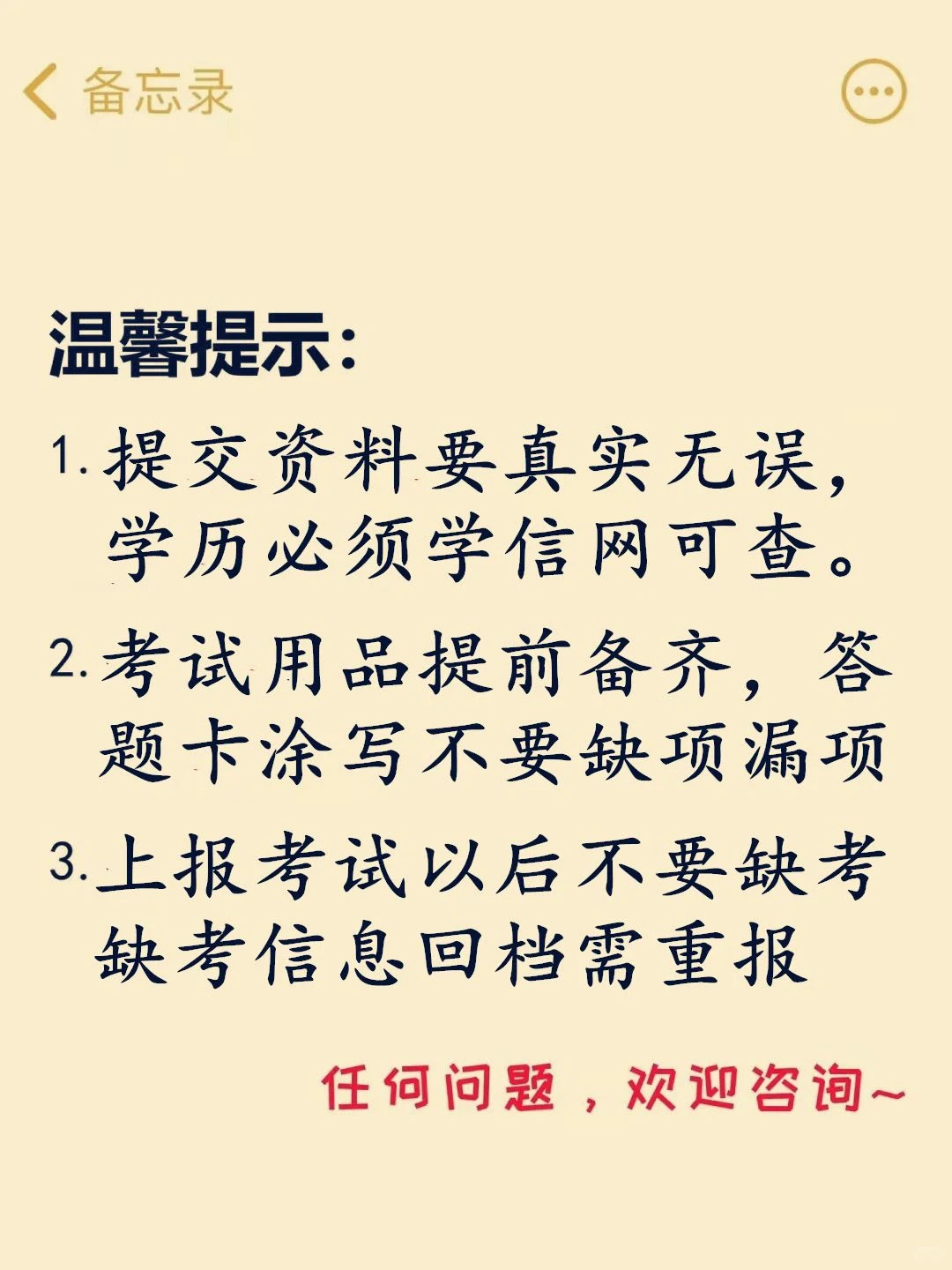 2023采购证报名流程、报名资料和时间