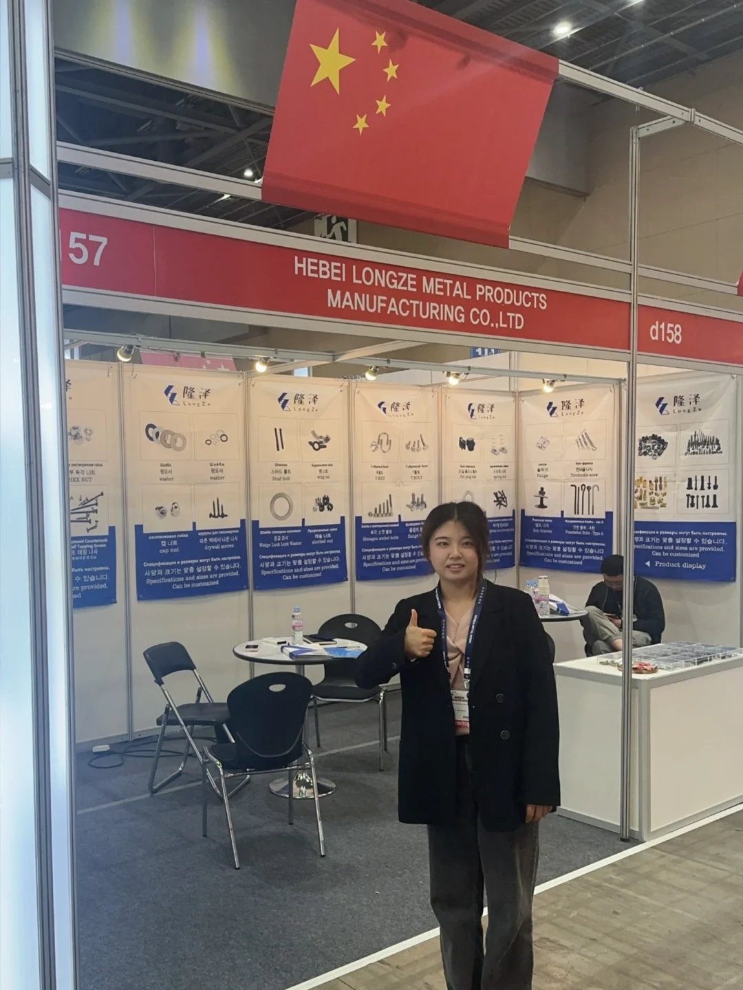 韩国五金展金属展??首尔高阳韩语商务展会