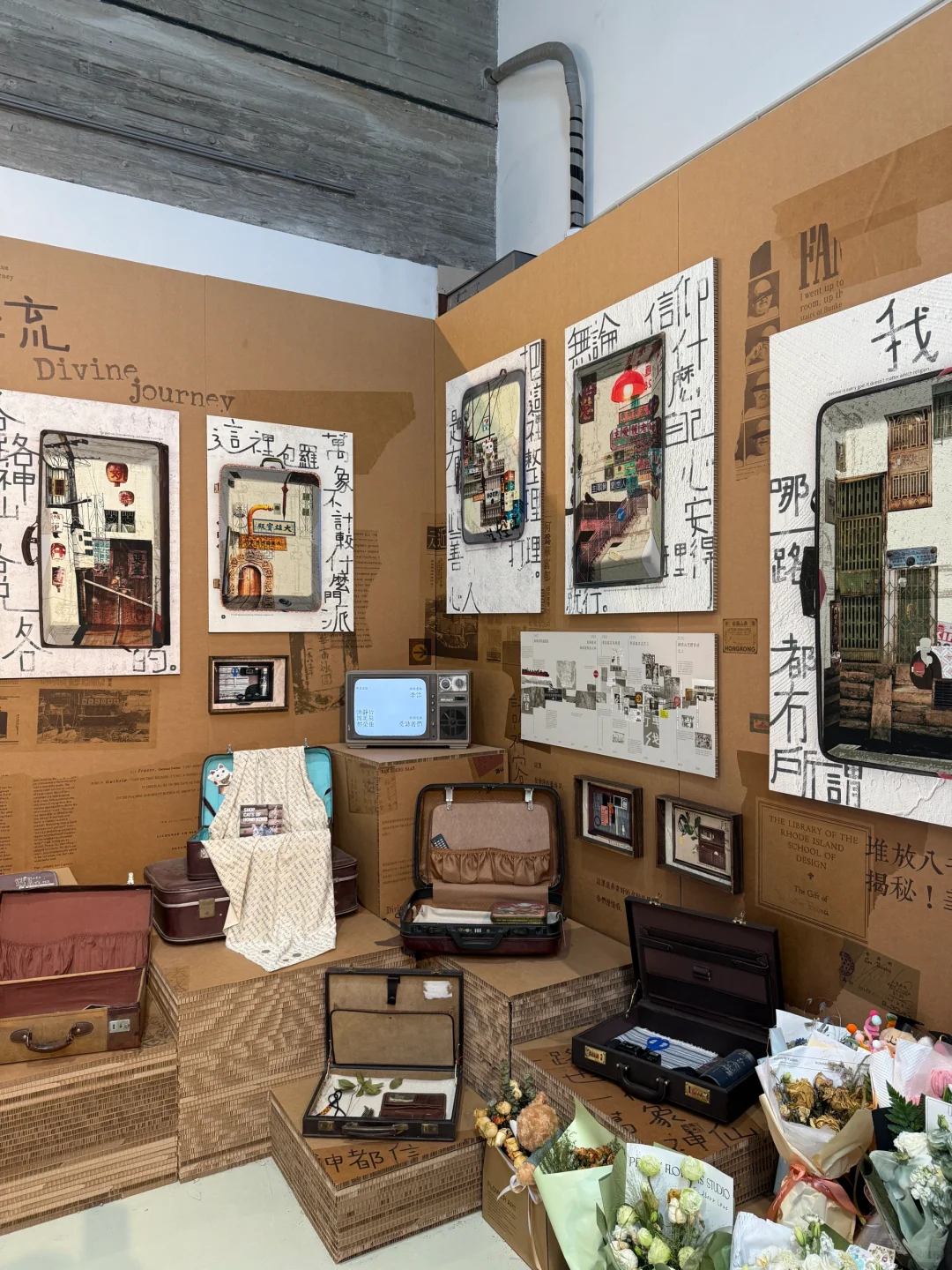 国美毕设展｜视觉传播&信息可视