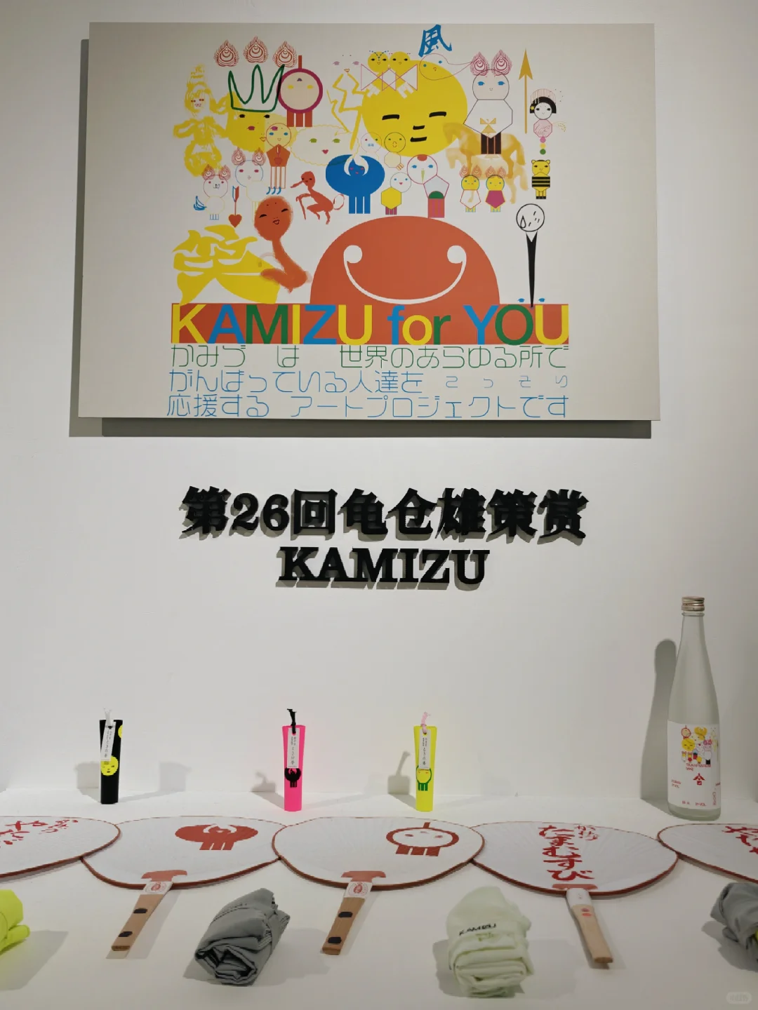 ?日本平面设计大赏【广州首展收录】