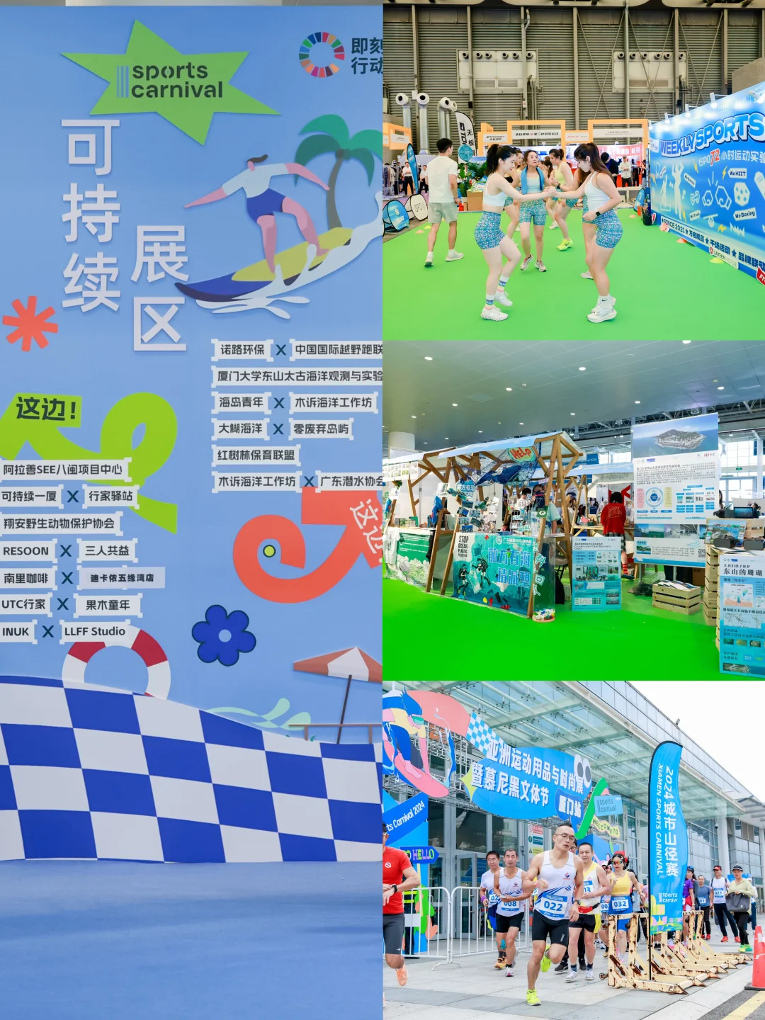 户外人狂喜！！！超全户外展又来了！！！