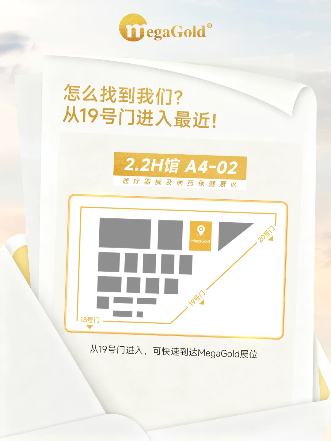 ?大派送！进博会攻略来了！好礼拿到手软