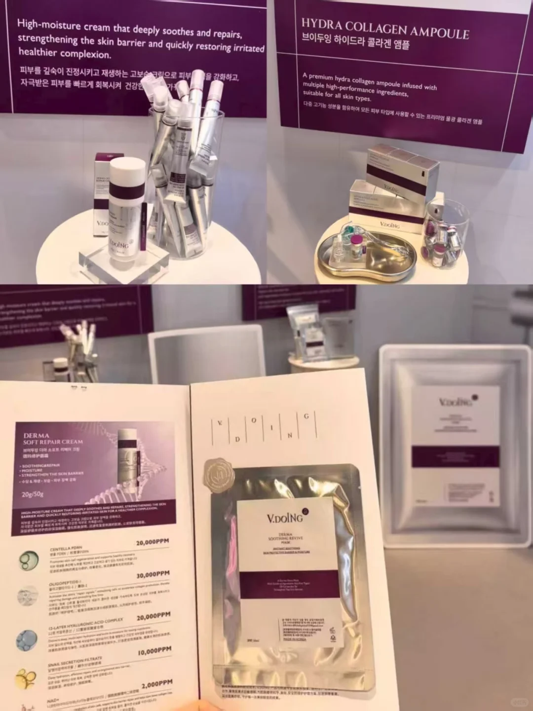 秋冬逛港展暴击！V.doing 救我 “面具脸”?