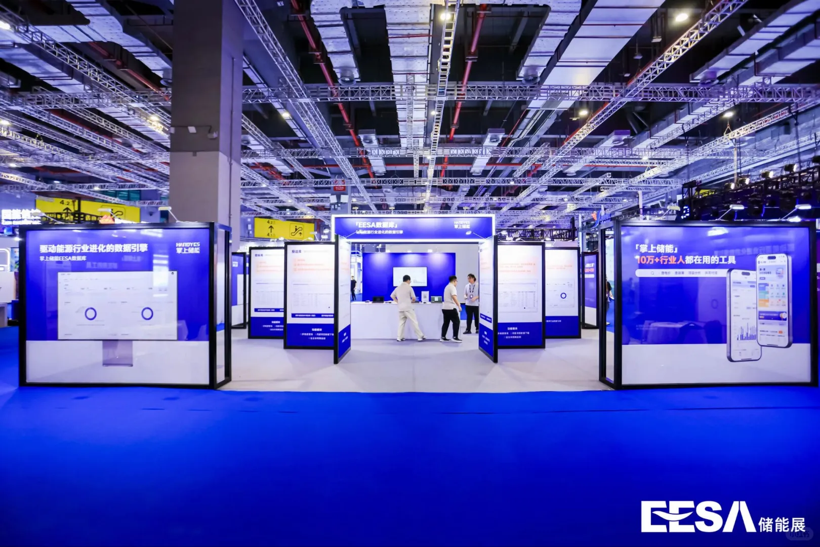 EESA储能展?省心又吸睛的展台搭建秘诀