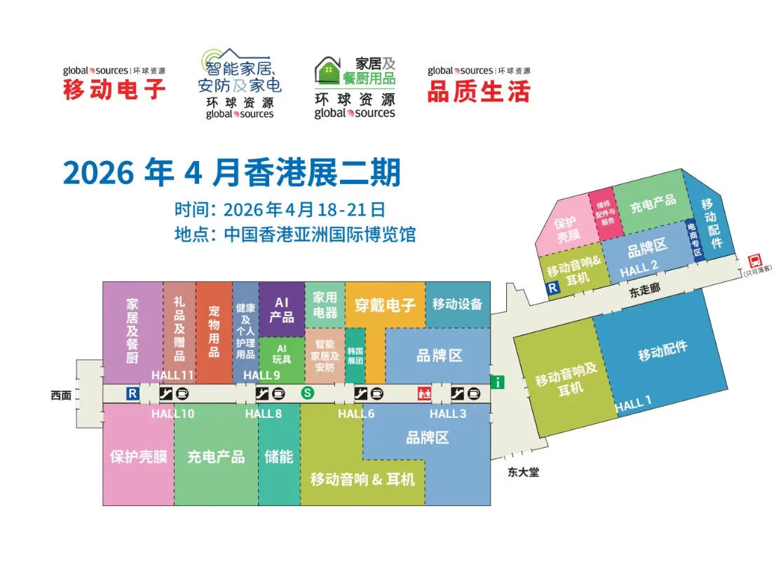 做手机配件老板看过来啦！