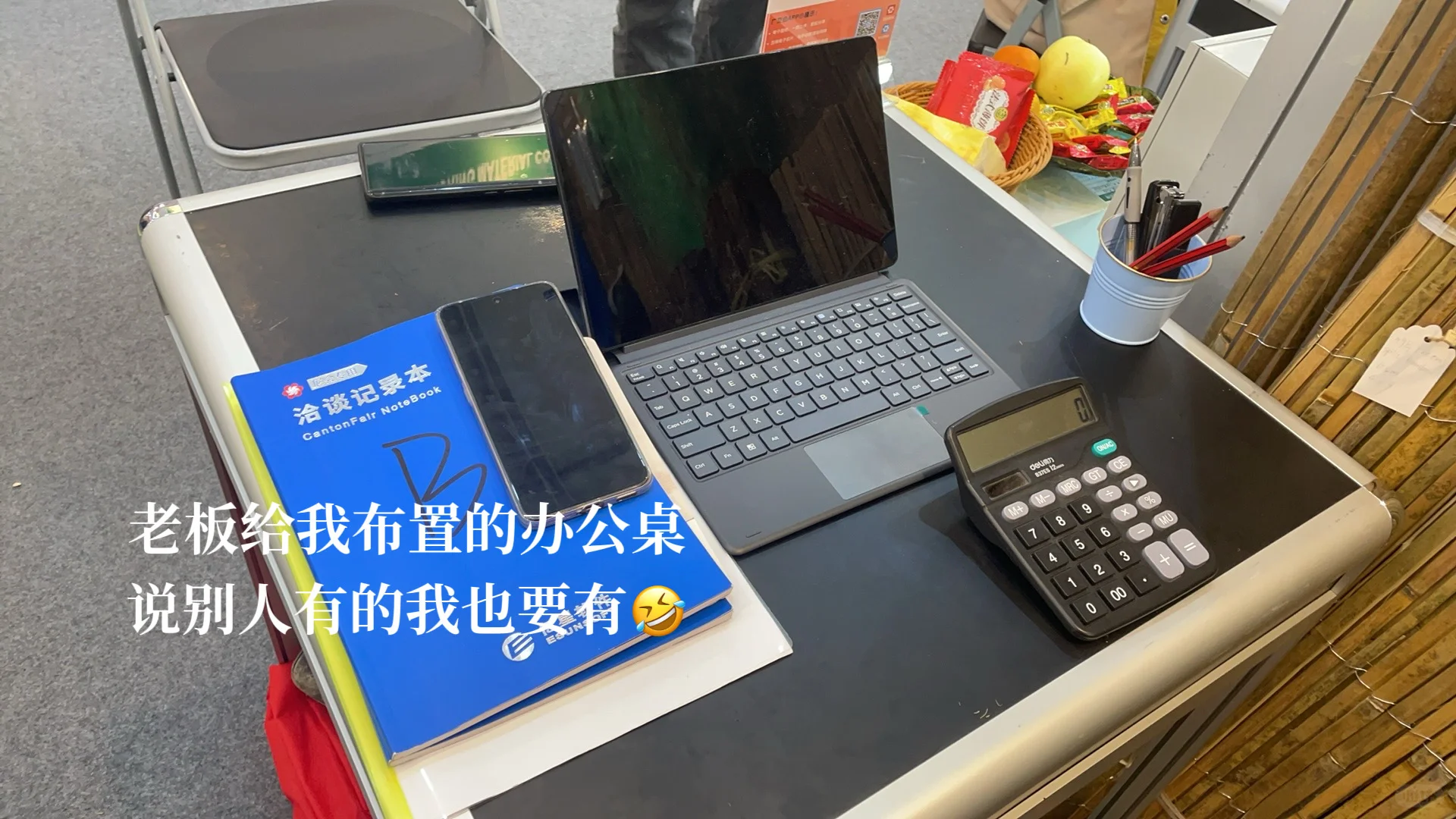 05女大又又勇闯广交会当翻译