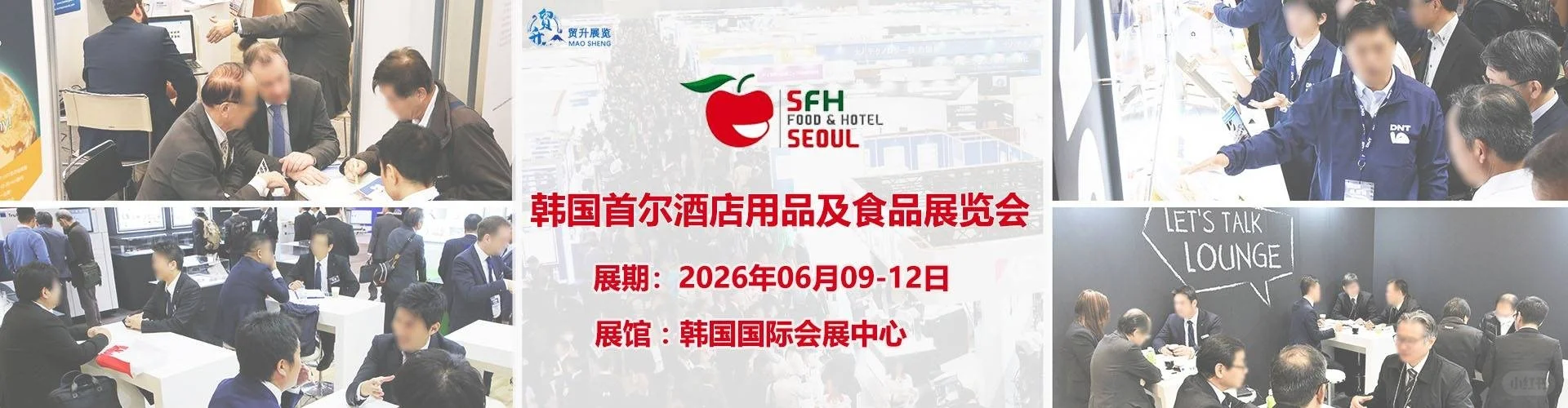 Seoul Food & Hotel-