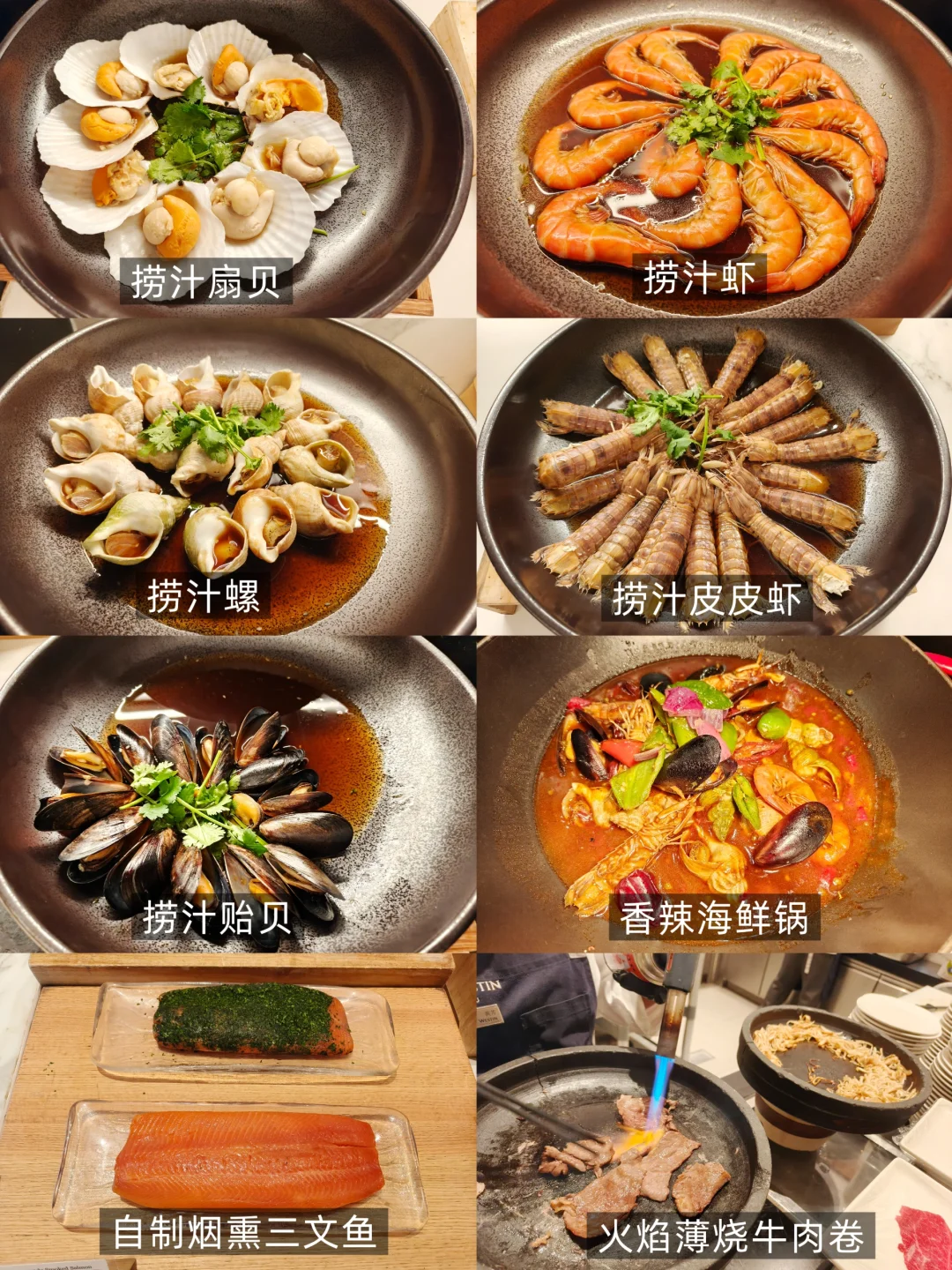 N刷广交会威斯汀自助晚餐