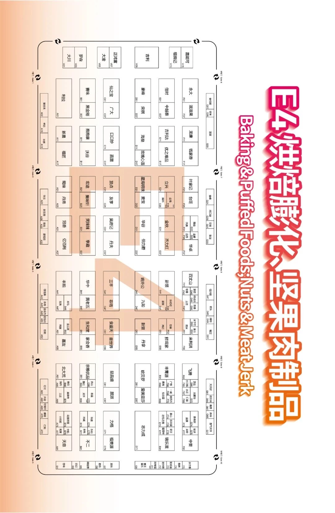 上海自有品牌展明日开展，免费门票拼手速啦