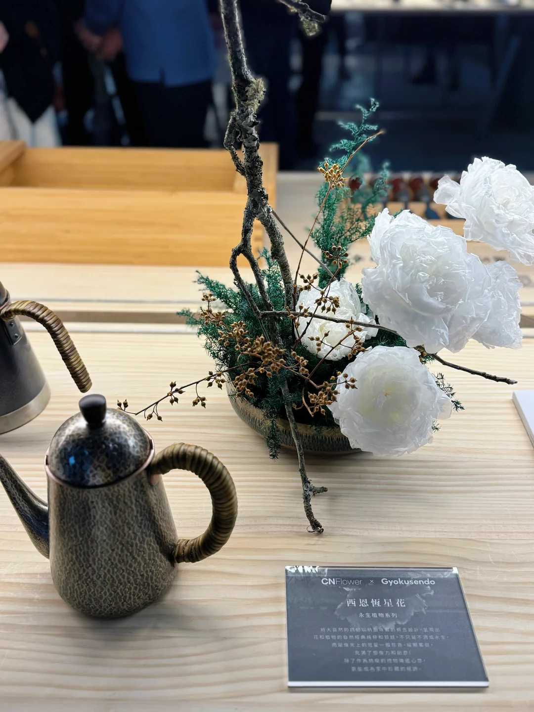 燕三条の金属艺术展冷冰冰的钢铁也美到窒息
