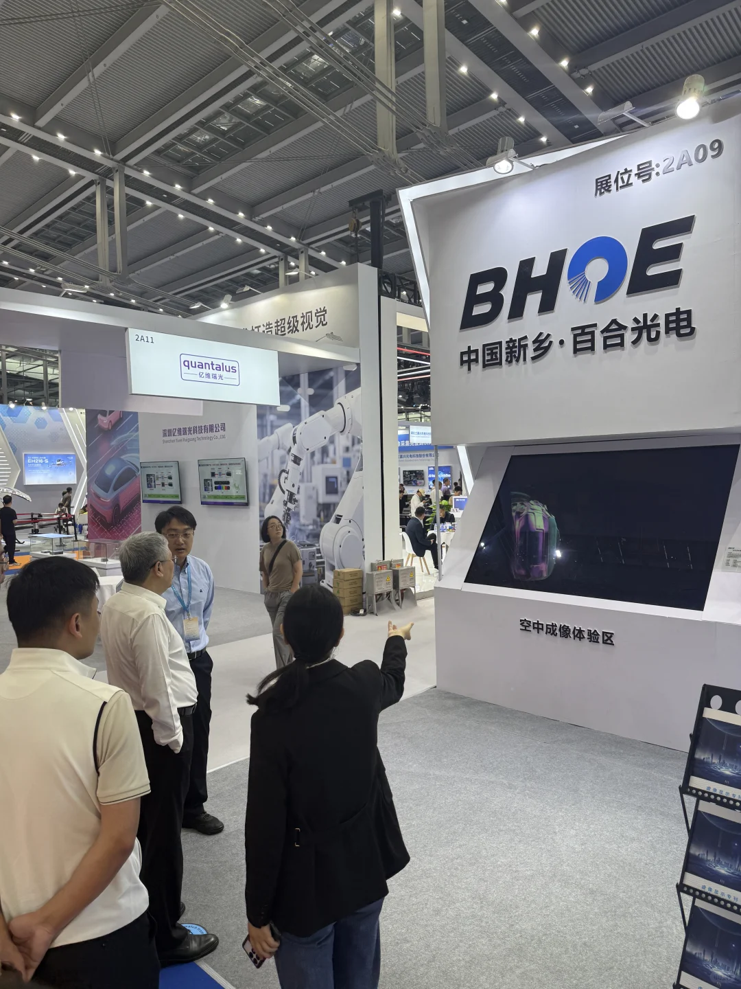 深圳CEIC电子消费大会|科幻变成现实!