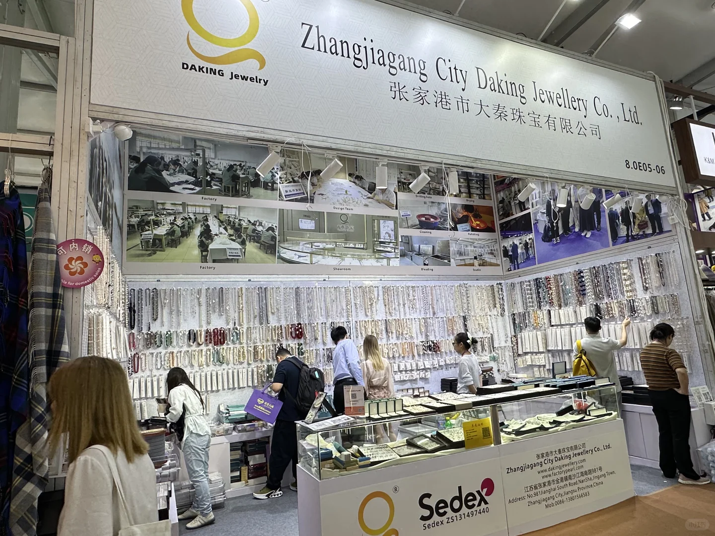 广交会三期珍珠 冲了