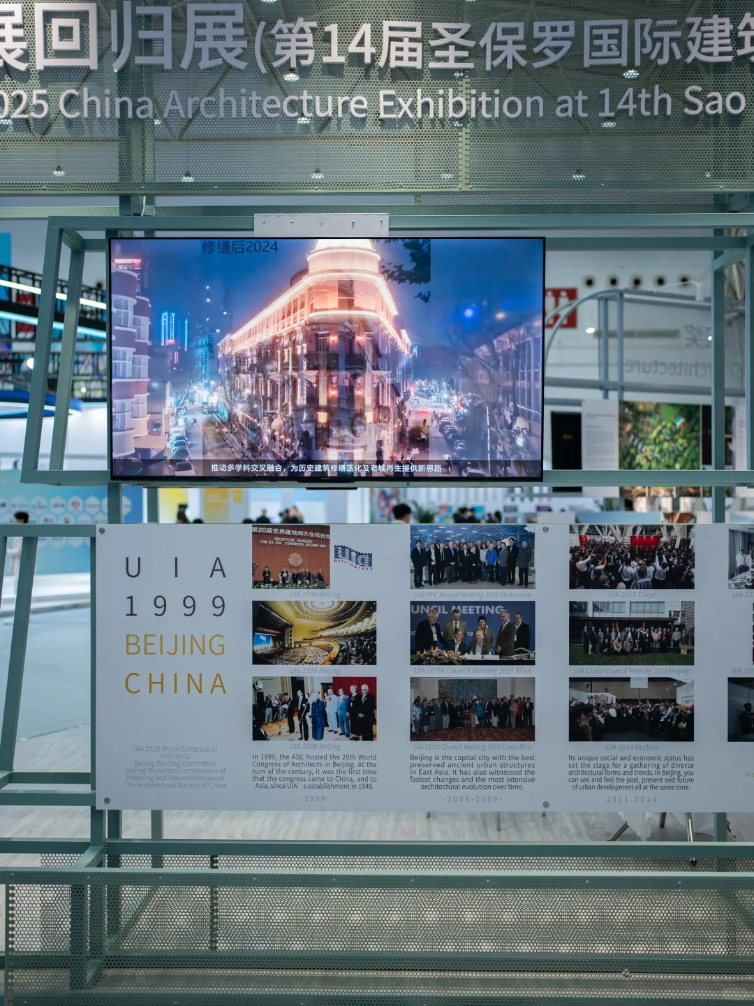 武汉设计双年展?AI画作惊艳到我了！