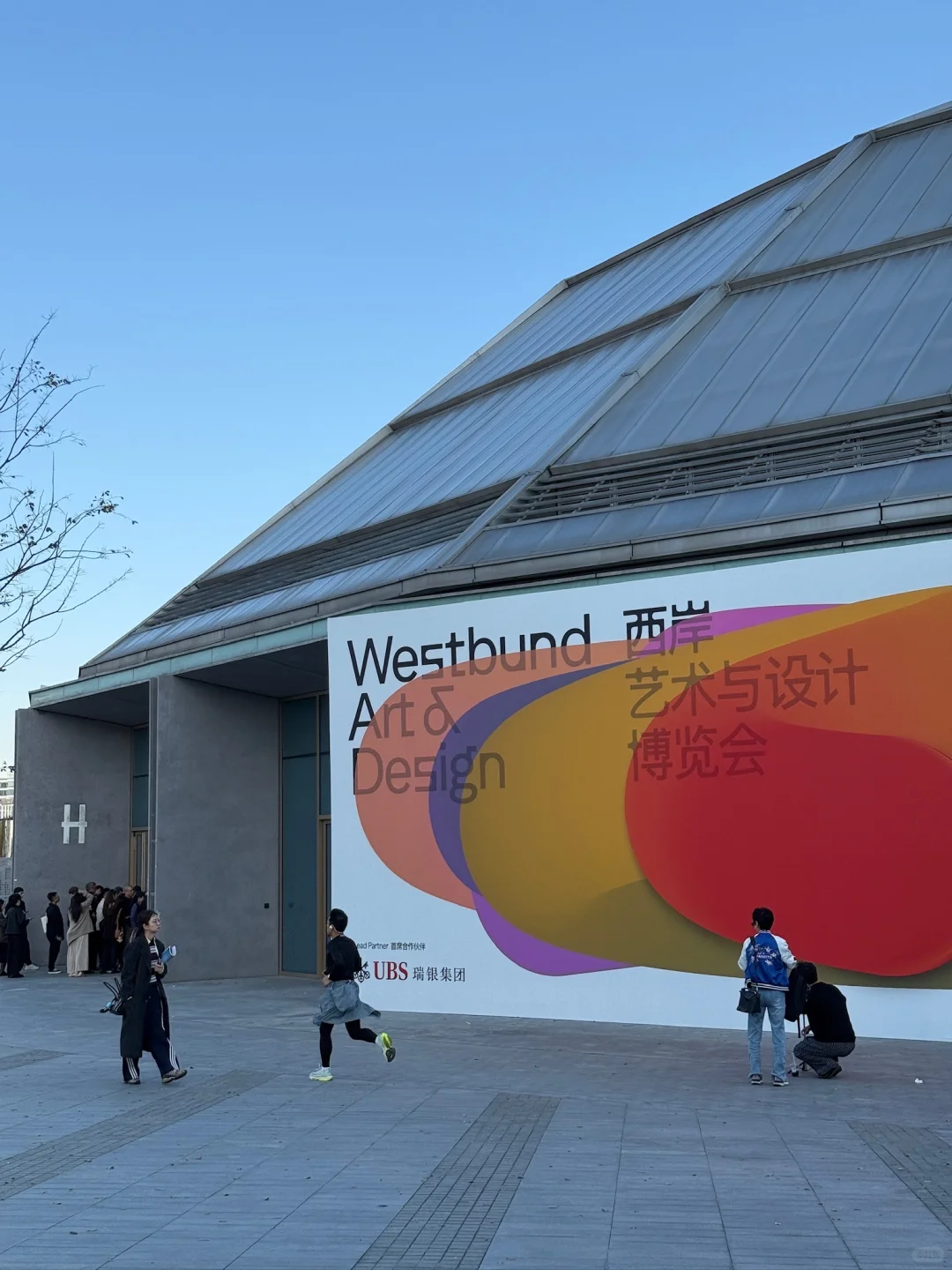 西岸艺术月｜太好逛太好玩的设计展