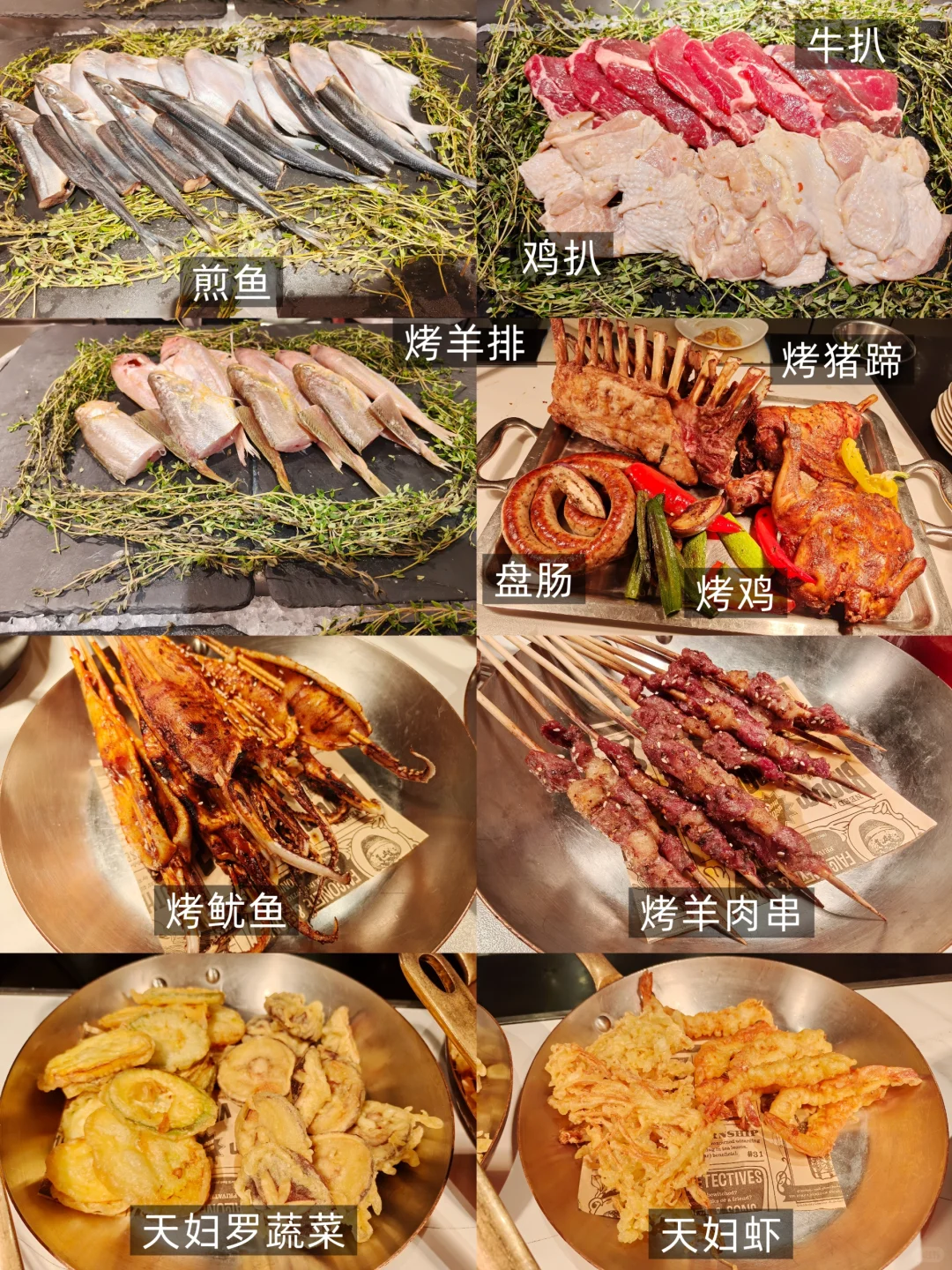 N刷广交会威斯汀自助晚餐