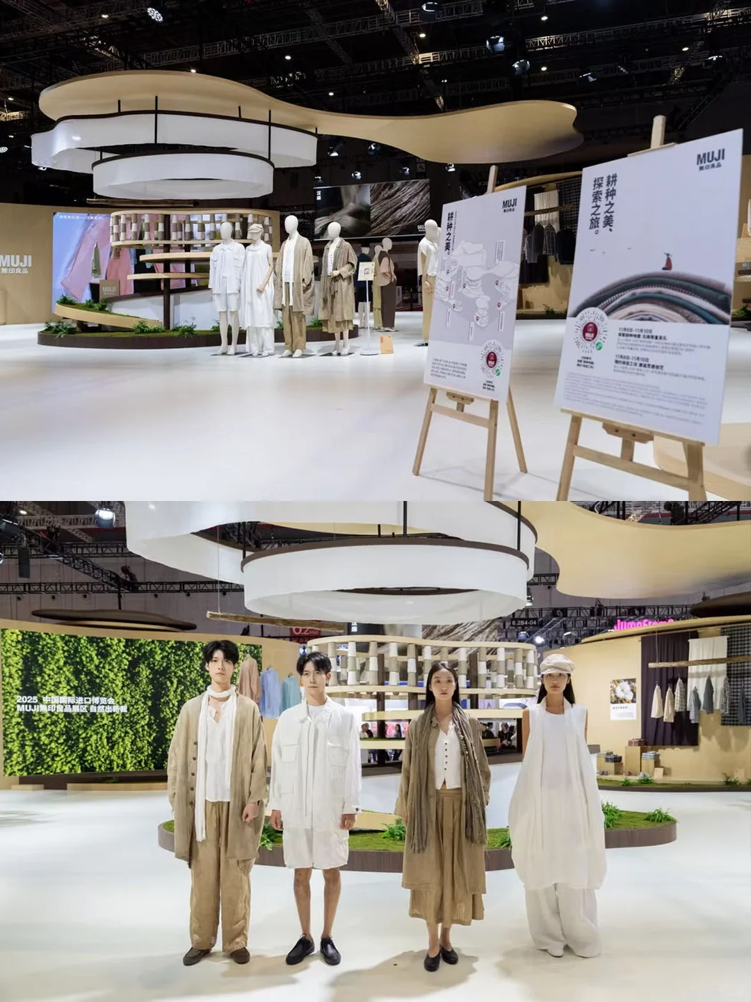 从进博会看趋势：品牌展台艺术 + 科技应用