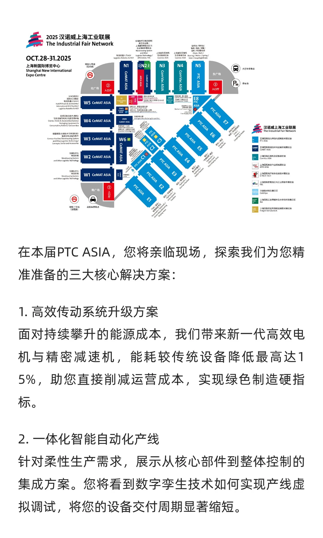 江浙沪的工程师和决策者，限定版