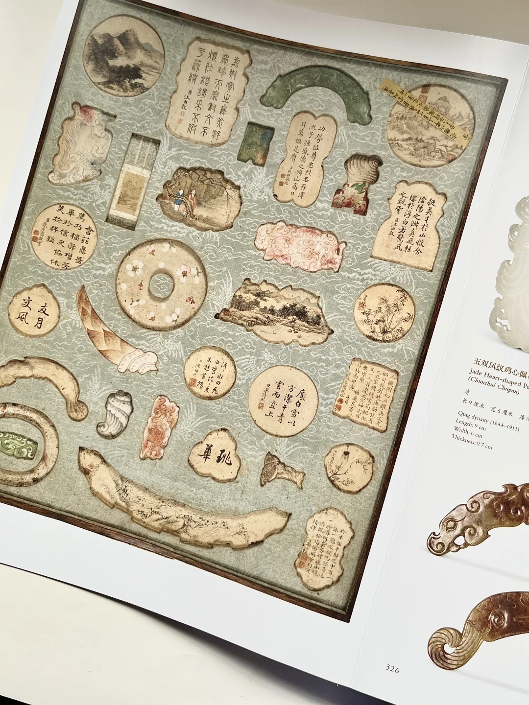 快来看看清代宫廷的“顶级文创”!