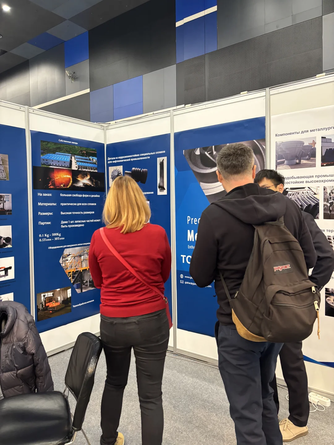 ??小Bu圣彼得堡冶金展展会翻译Day1