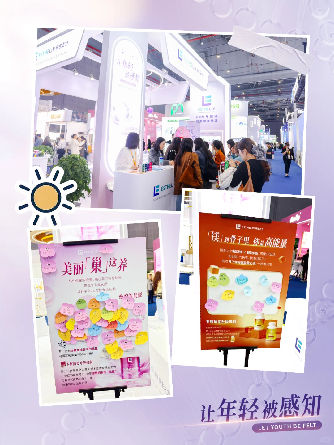 进博会回顾|研生之力二度赴约的高光时刻