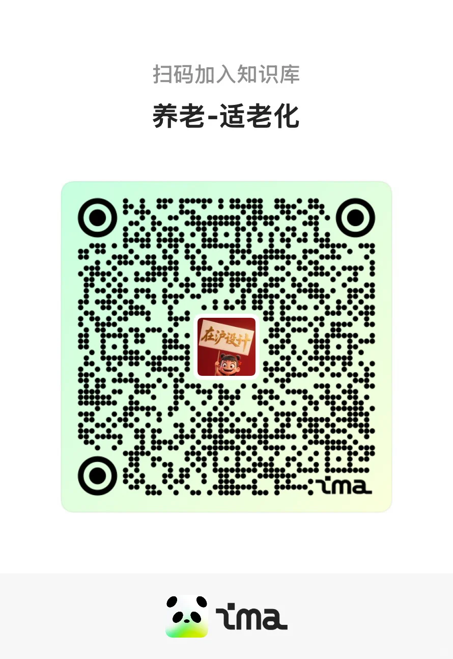 银发经济市场机遇！ 2025进博会观察（一）