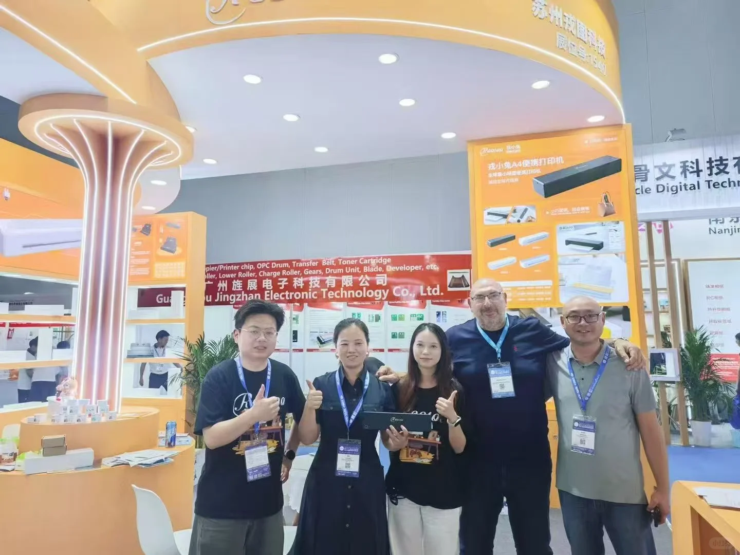 燃情收官！戎小兔闪耀珠海国际办公展