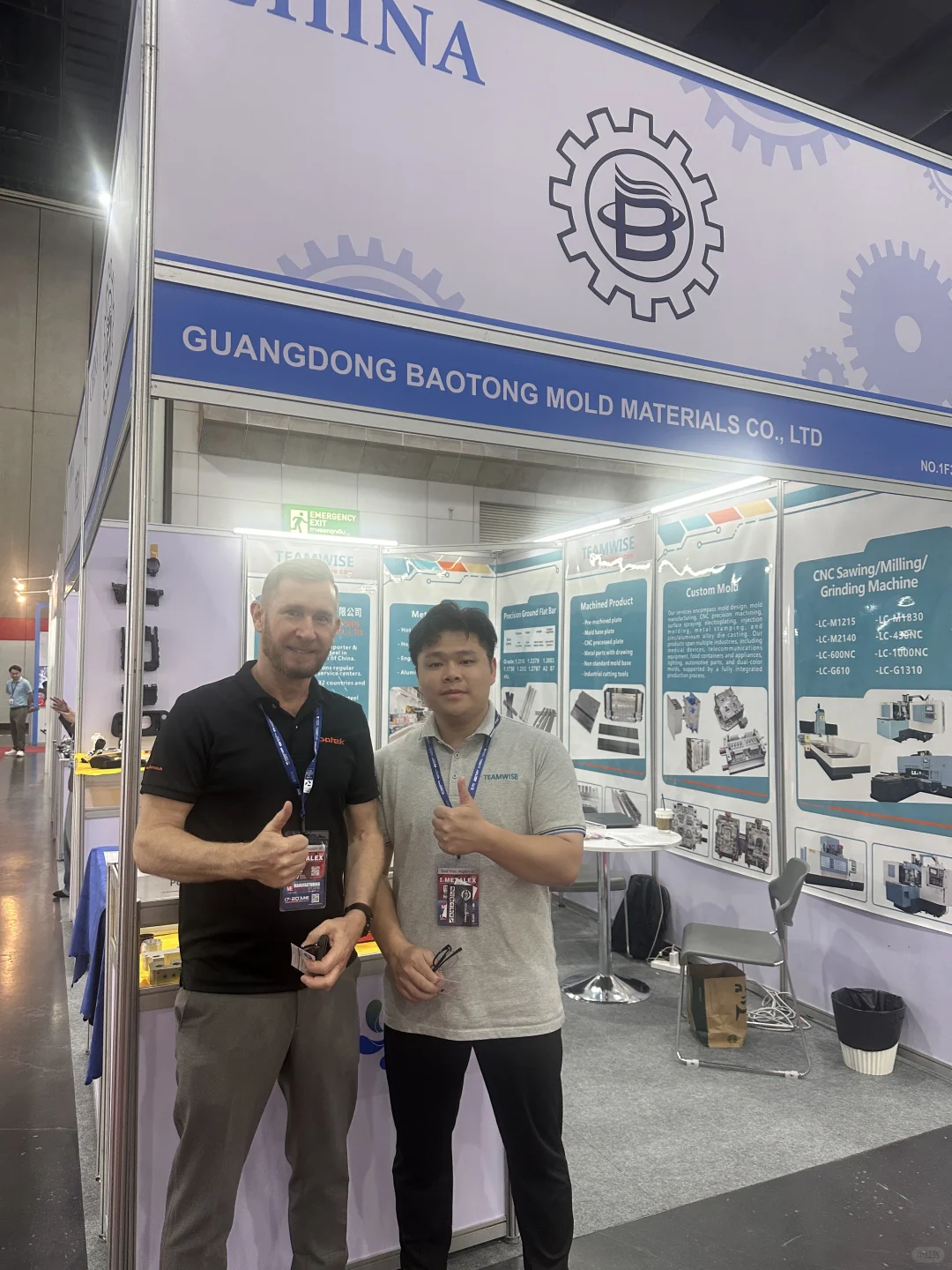 展会第二天一切在变好