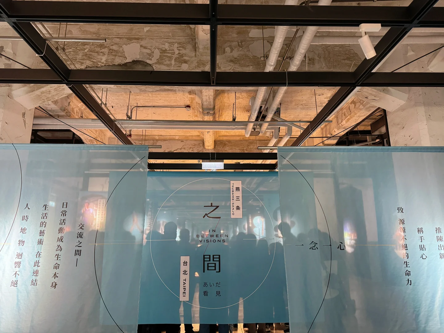燕三条の金属艺术展冷冰冰的钢铁也美到窒息