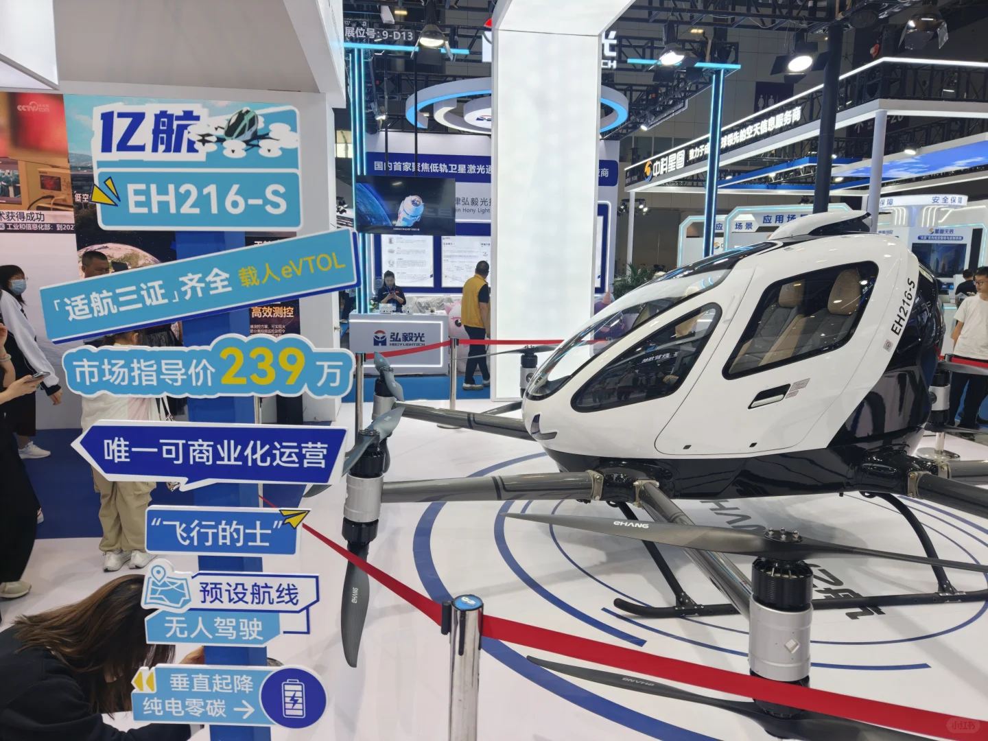 深圳高新技术成果交流会沉浸式逛展记?