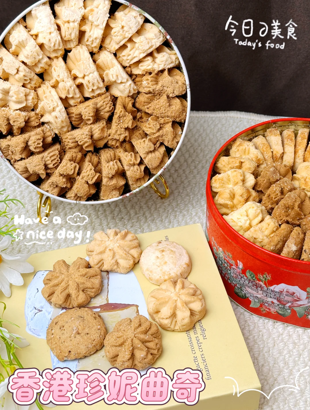 家庭囤货王!珍妮曲奇双重巨盒体面礼!