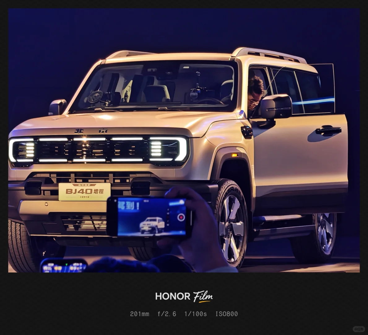 bj40增程版元境智行