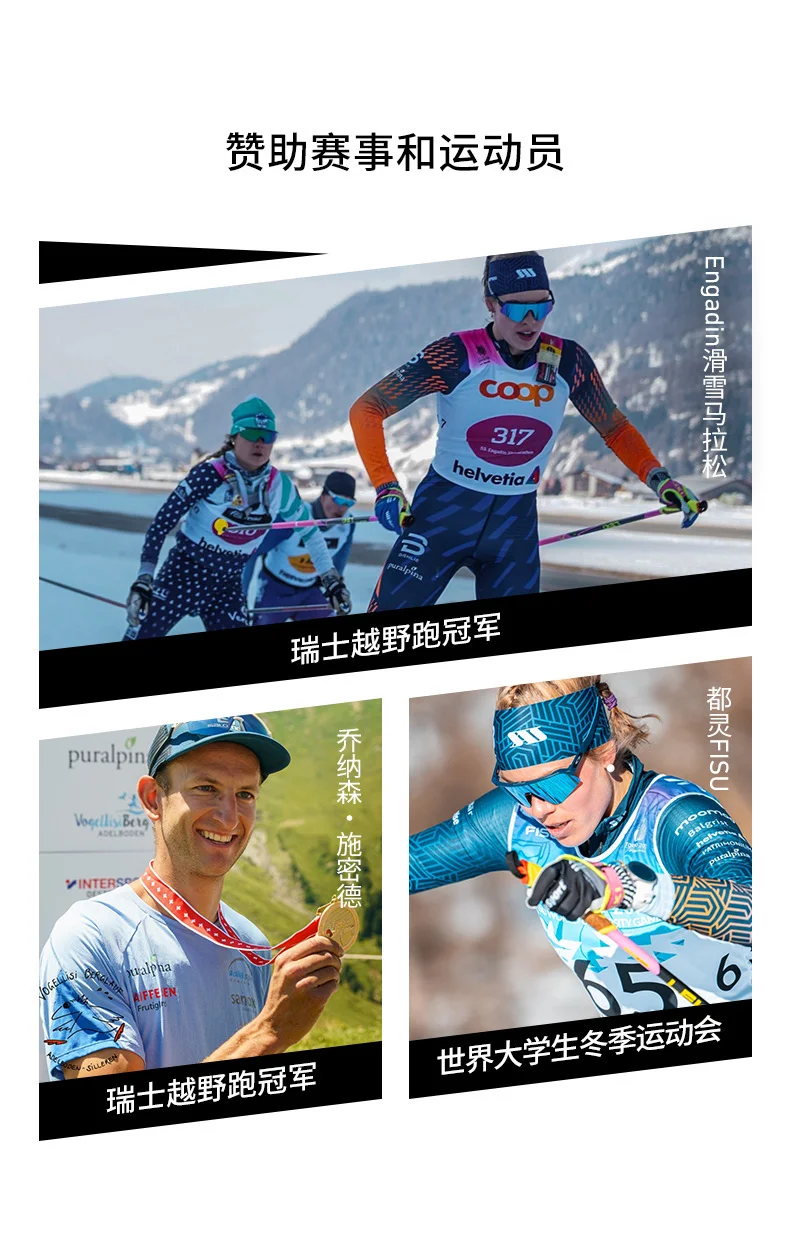 puralpina土拨鼠油|2025进博会首秀