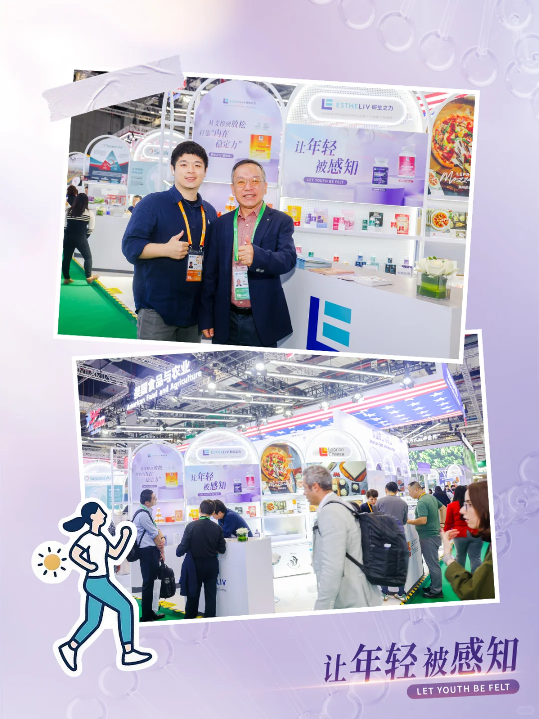 进博会回顾|研生之力二度赴约的高光时刻