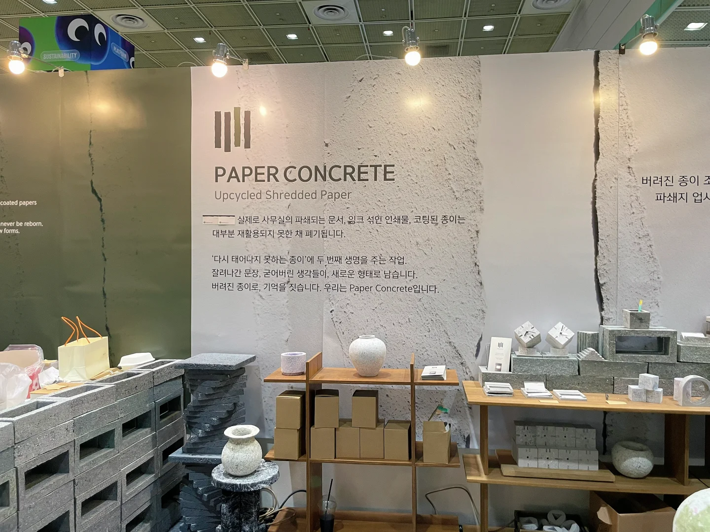 展览分享｜首尔设计展好物一览
