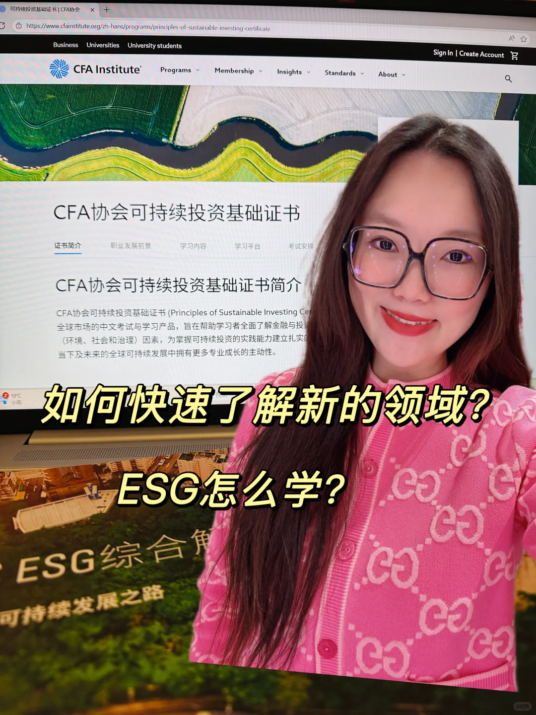 快速了解一个领域就是考试!