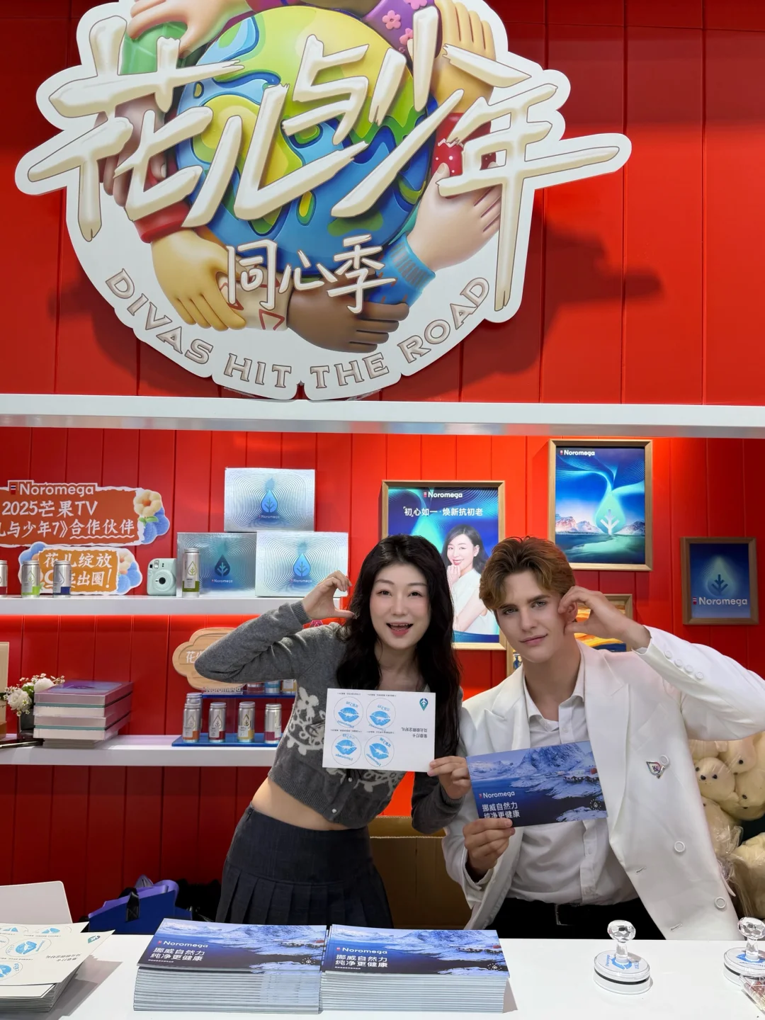 进博会?挪威Noromega的展台也太好逛了