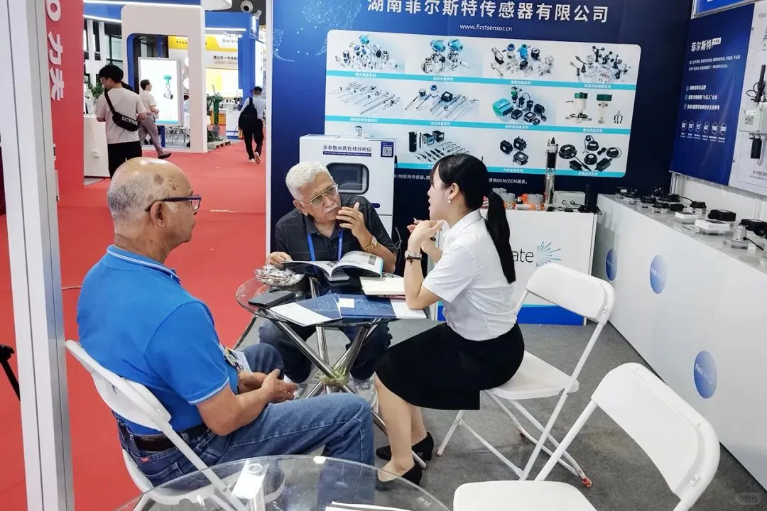 第33届中国国际测量控制与仪器仪表展览会