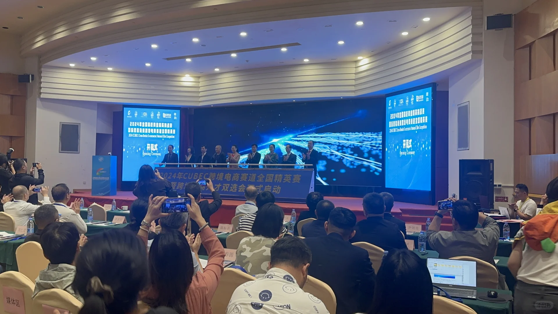 24商挑跨境电商精英赛，我们来啦！