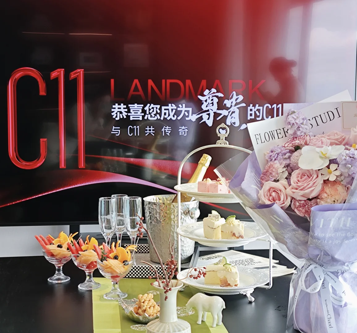 给您的天际生活，一个更有仪式感的开场