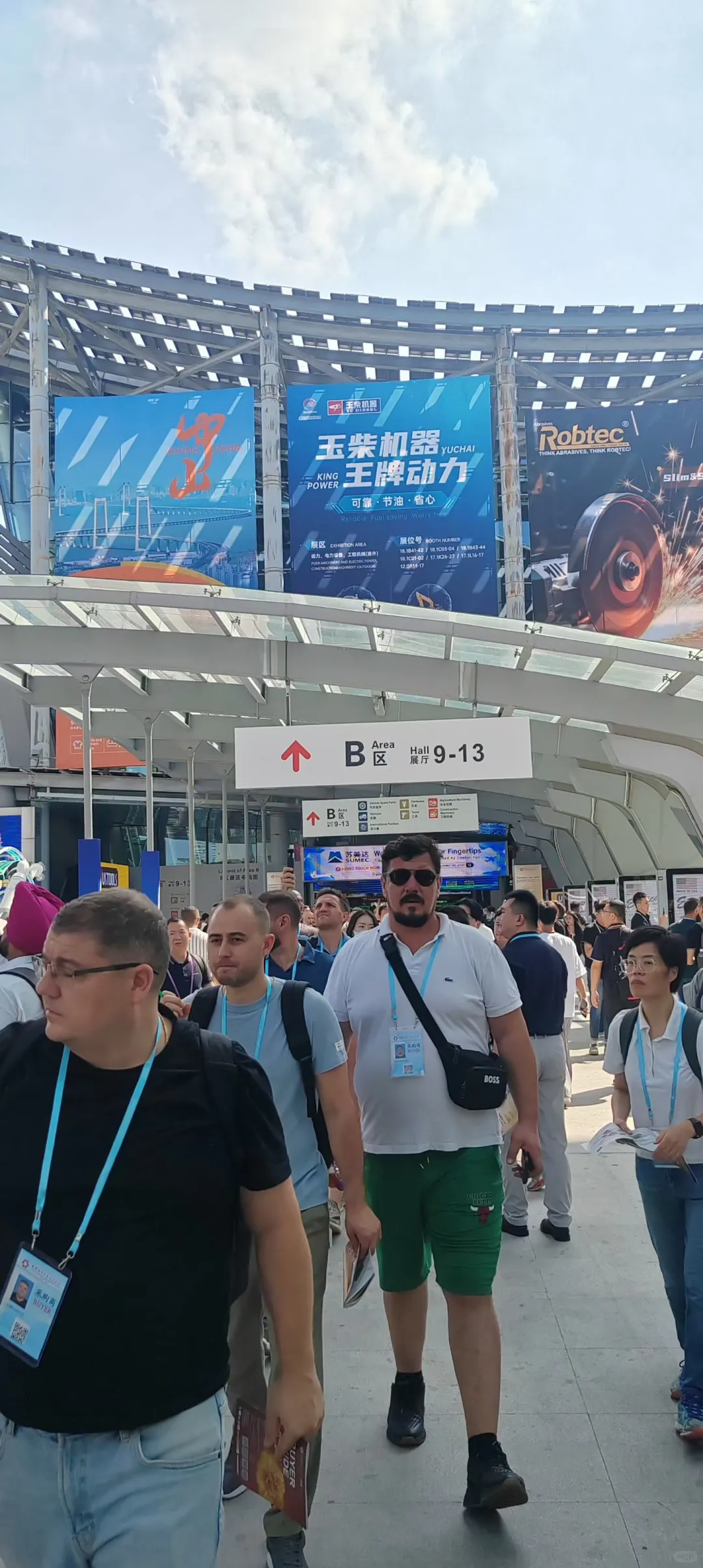 申领展位，备战广交会展位申请！