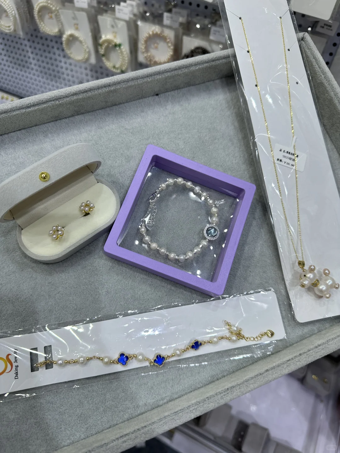 广交会三期珍珠 冲了