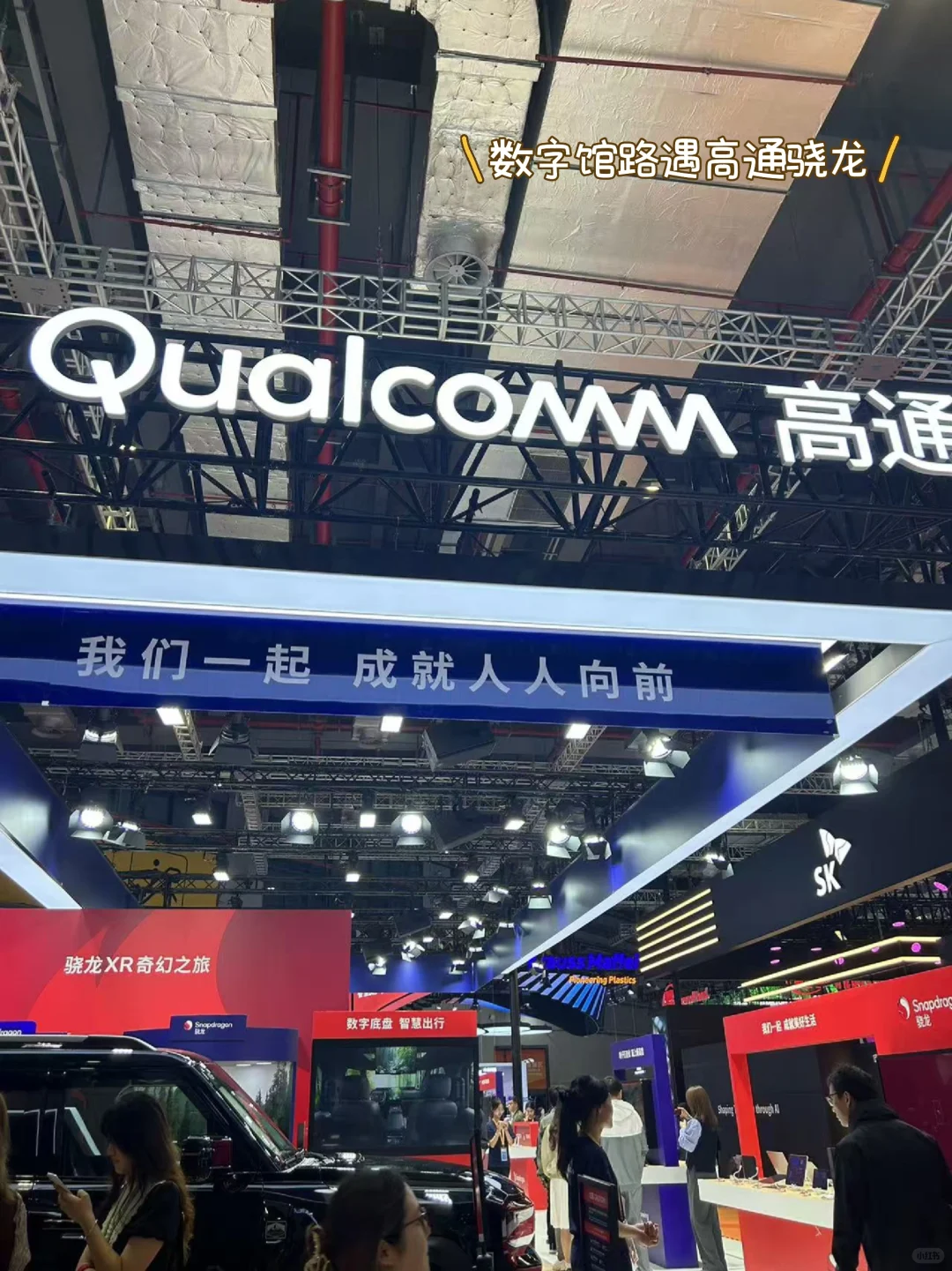 进博会，我们来啦！