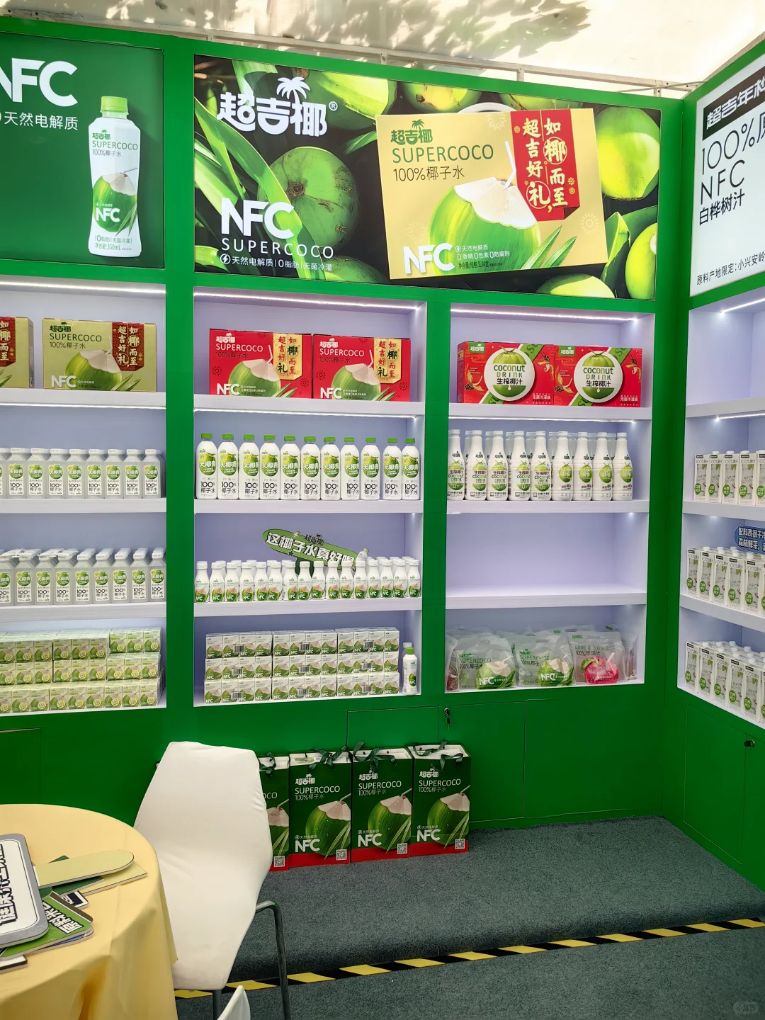 2025南京糖酒会丨收获满满的逛展体验